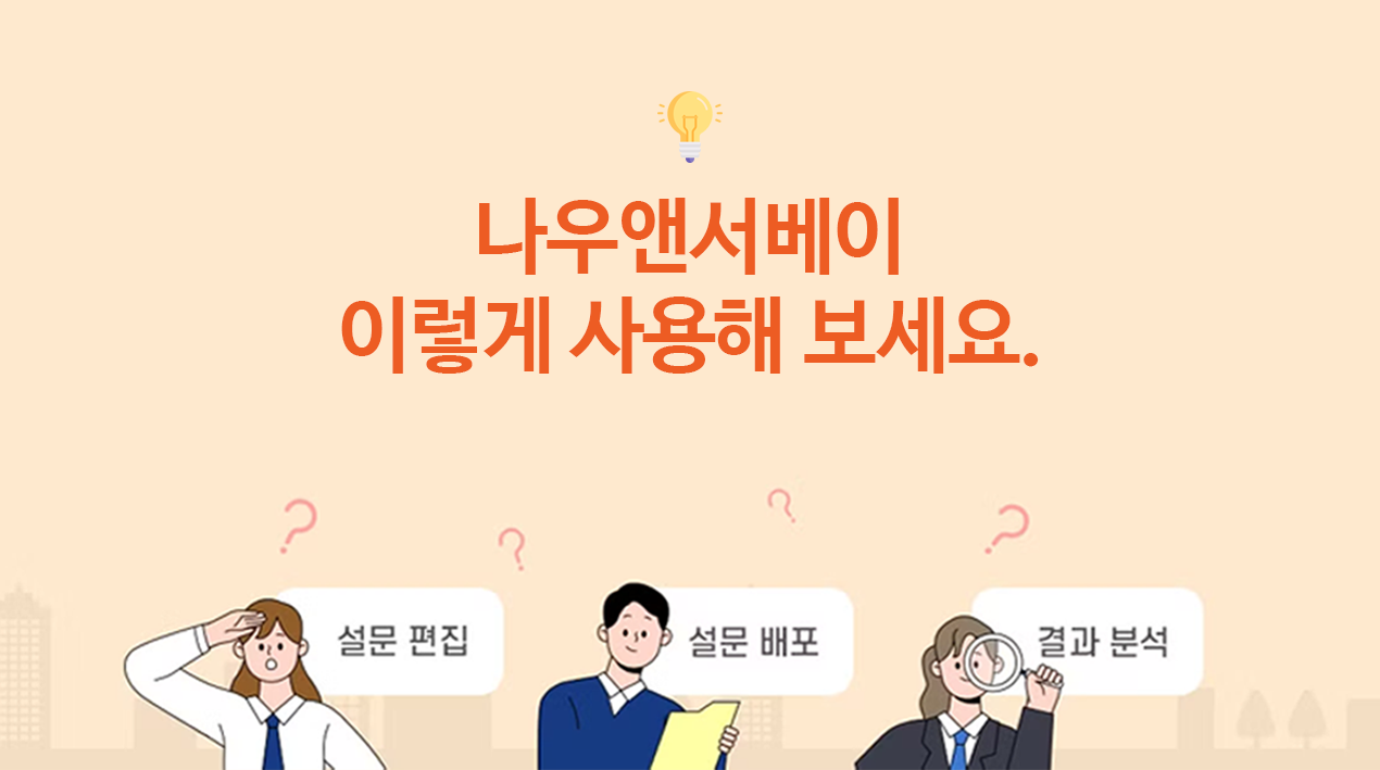 사용법동영상1