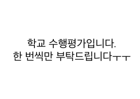 브랜드 밈 마케팅에 대한 세대별 시장조사